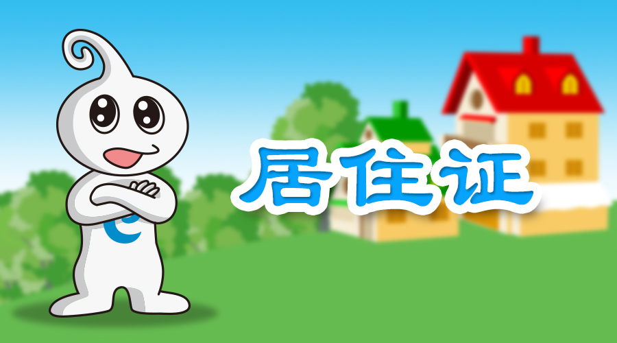 社会养老保险能够迁移吗？怎样申请办理迁移